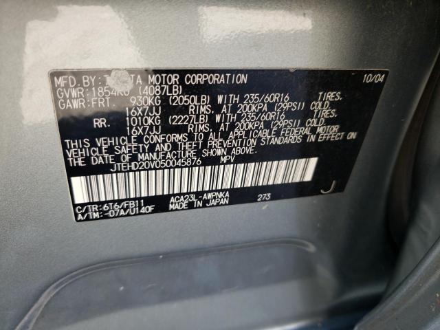 Photo 12 VIN: JTEHD20V050045876 - TOYOTA RAV4 