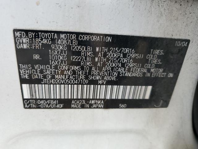 Photo 11 VIN: JTEHD20V050047109 - TOYOTA RAV4 