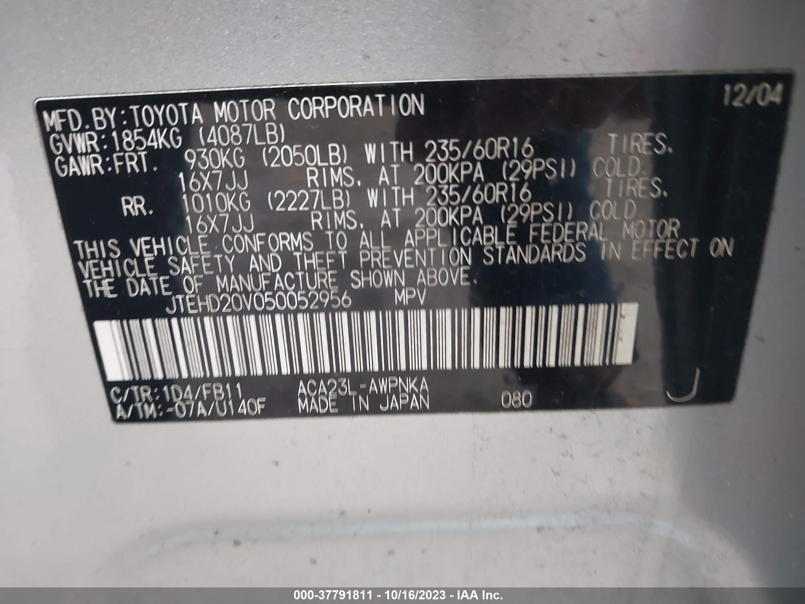 Photo 8 VIN: JTEHD20V050052956 - TOYOTA RAV 4 