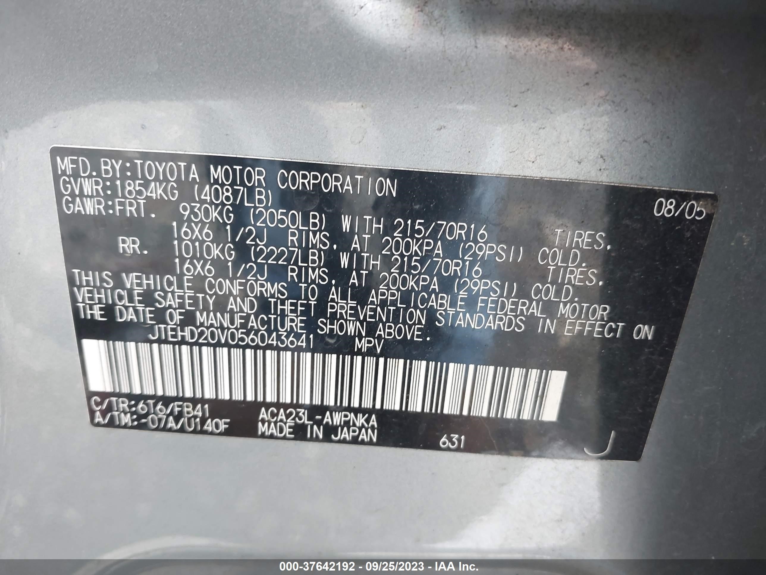 Photo 8 VIN: JTEHD20V056043641 - TOYOTA RAV 4 