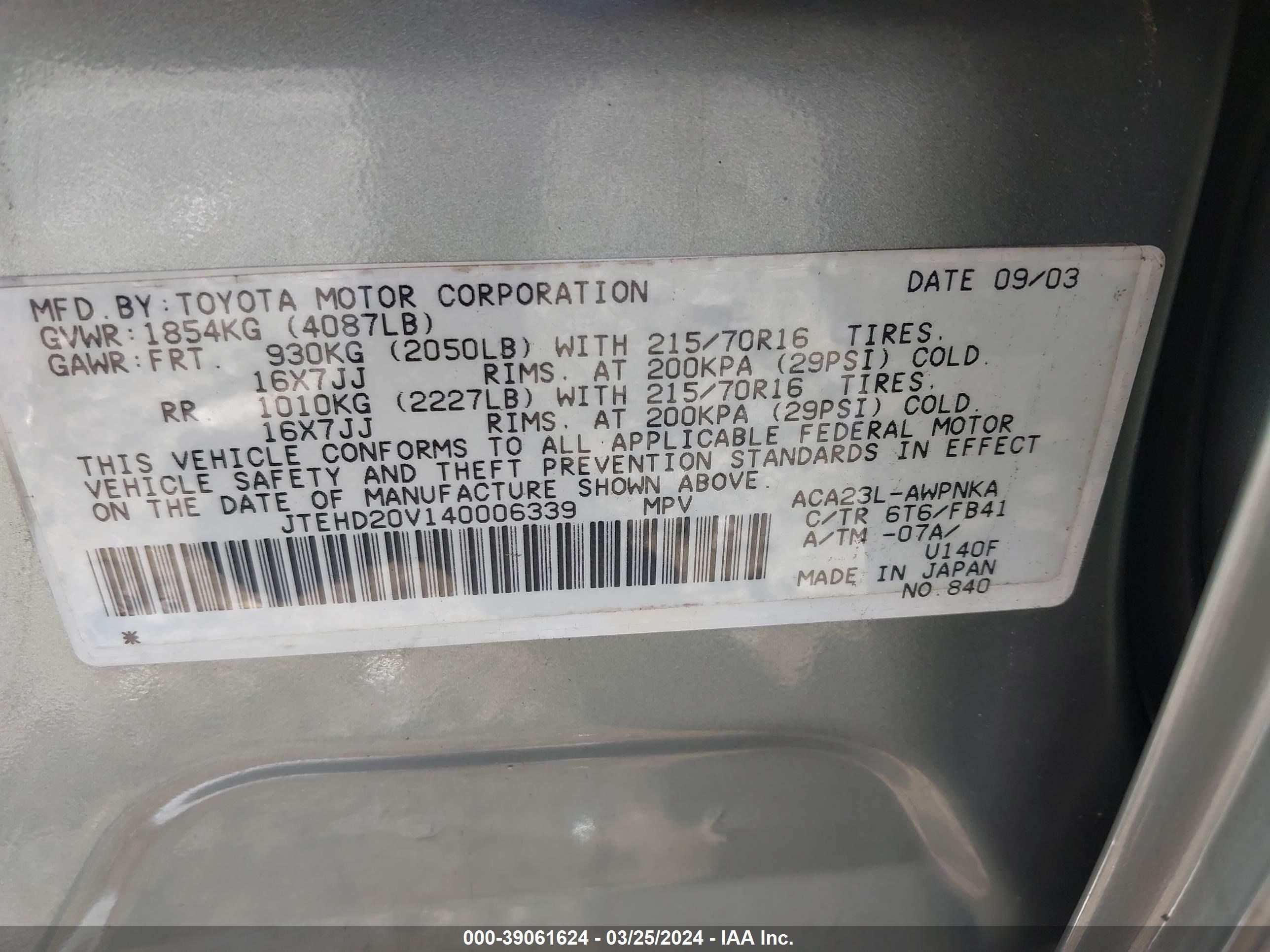 Photo 8 VIN: JTEHD20V140006339 - TOYOTA RAV 4 