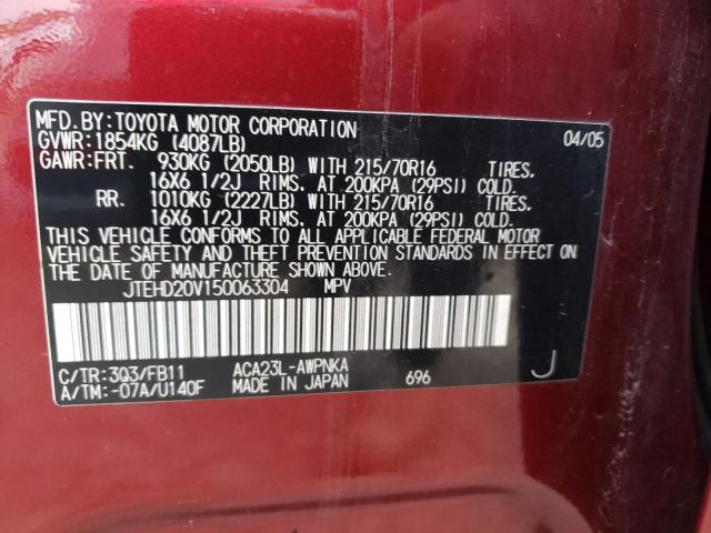 Photo 12 VIN: JTEHD20V150063304 - TOYOTA RAV4 