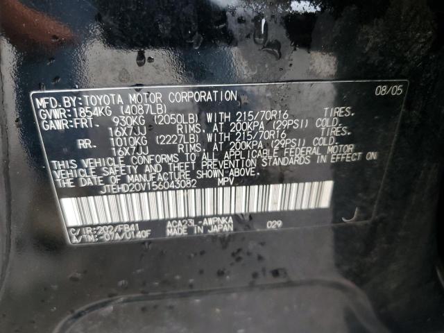 Photo 12 VIN: JTEHD20V156043082 - TOYOTA RAV4 