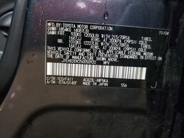 Photo 12 VIN: JTEHD20V250050920 - TOYOTA RAV4 