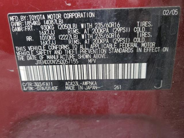 Photo 11 VIN: JTEHD20V250057155 - TOYOTA RAV4 