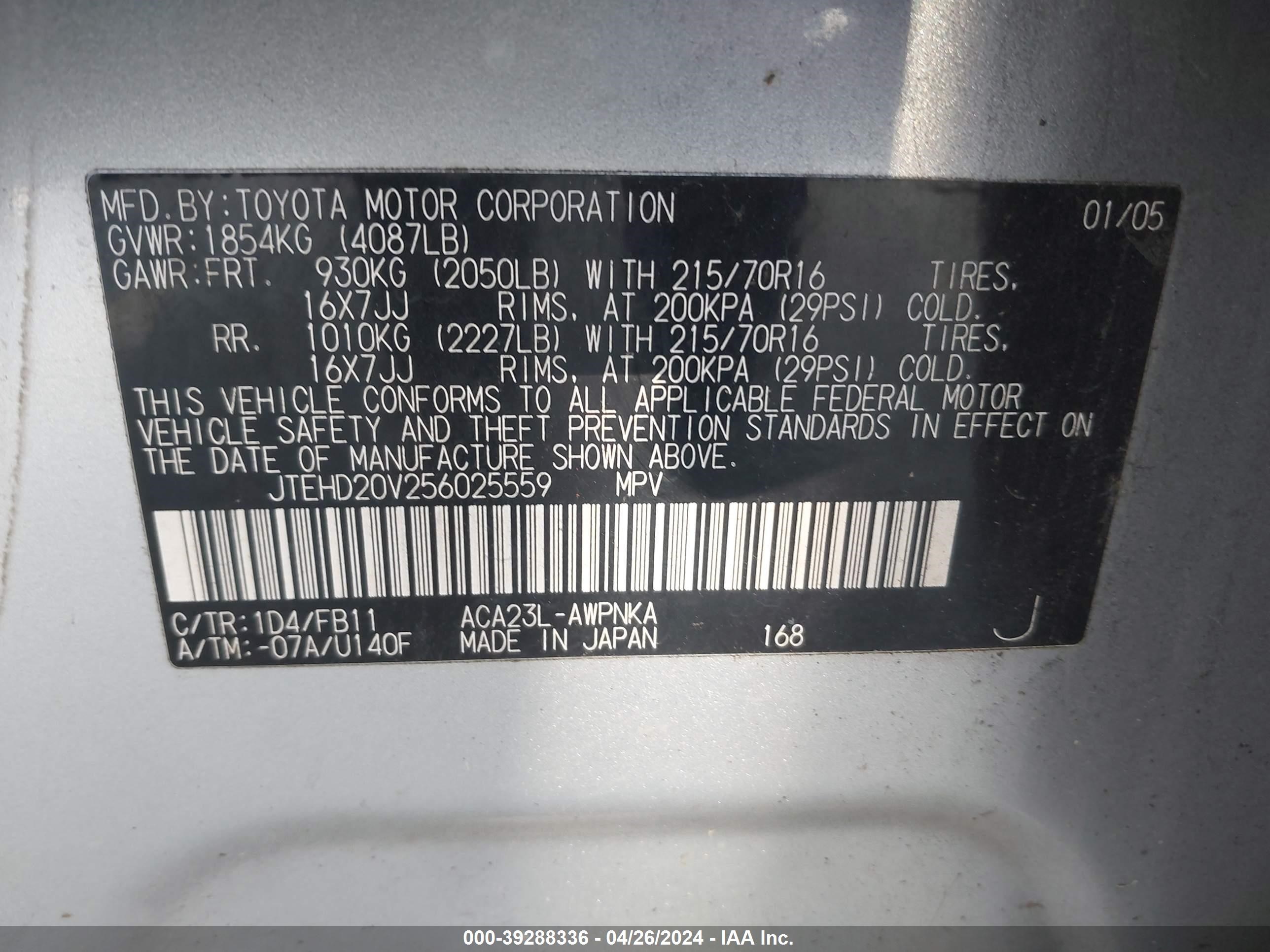 Photo 8 VIN: JTEHD20V256025559 - TOYOTA RAV 4 