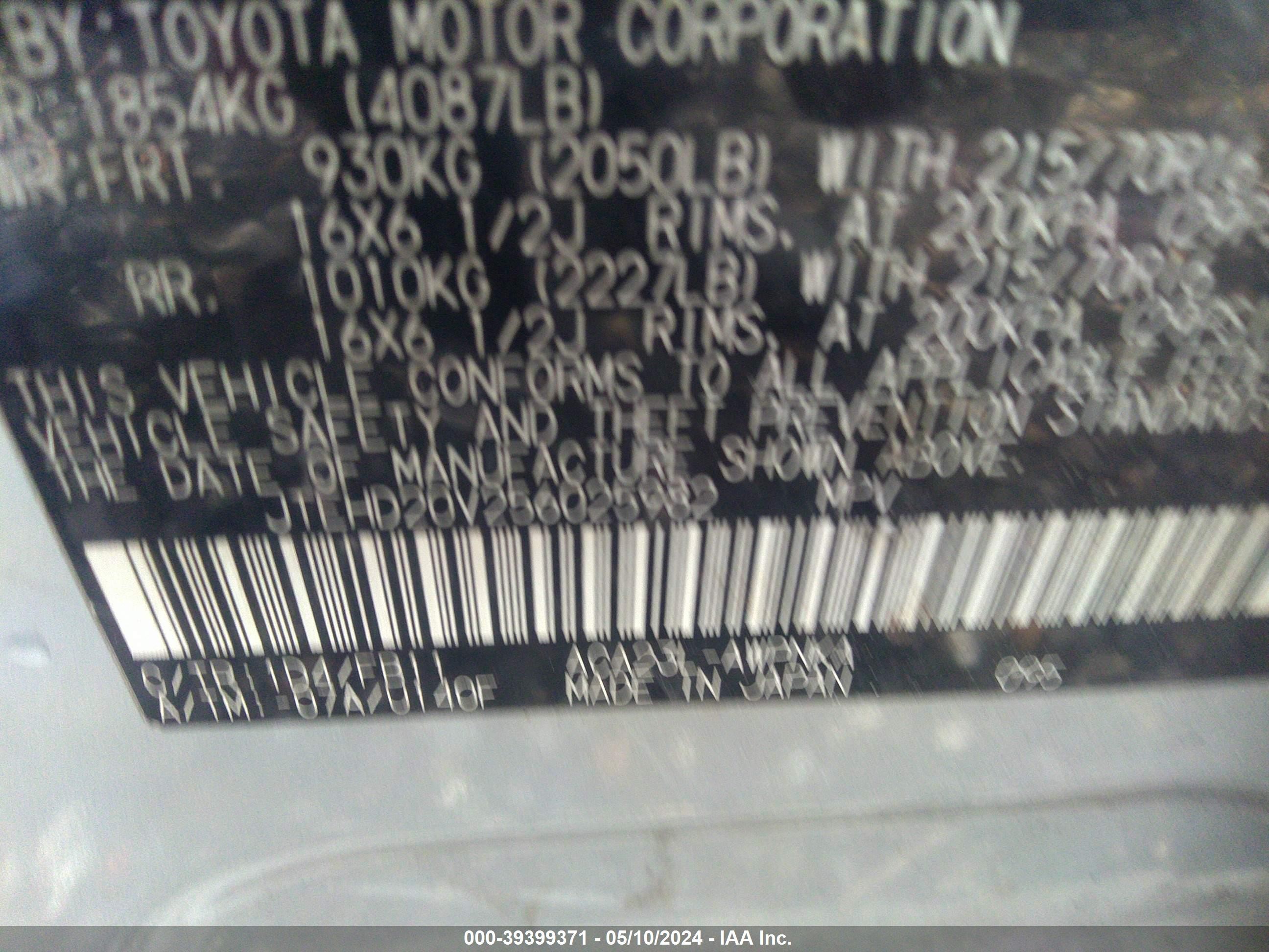 Photo 8 VIN: JTEHD20V256025982 - TOYOTA RAV 4 