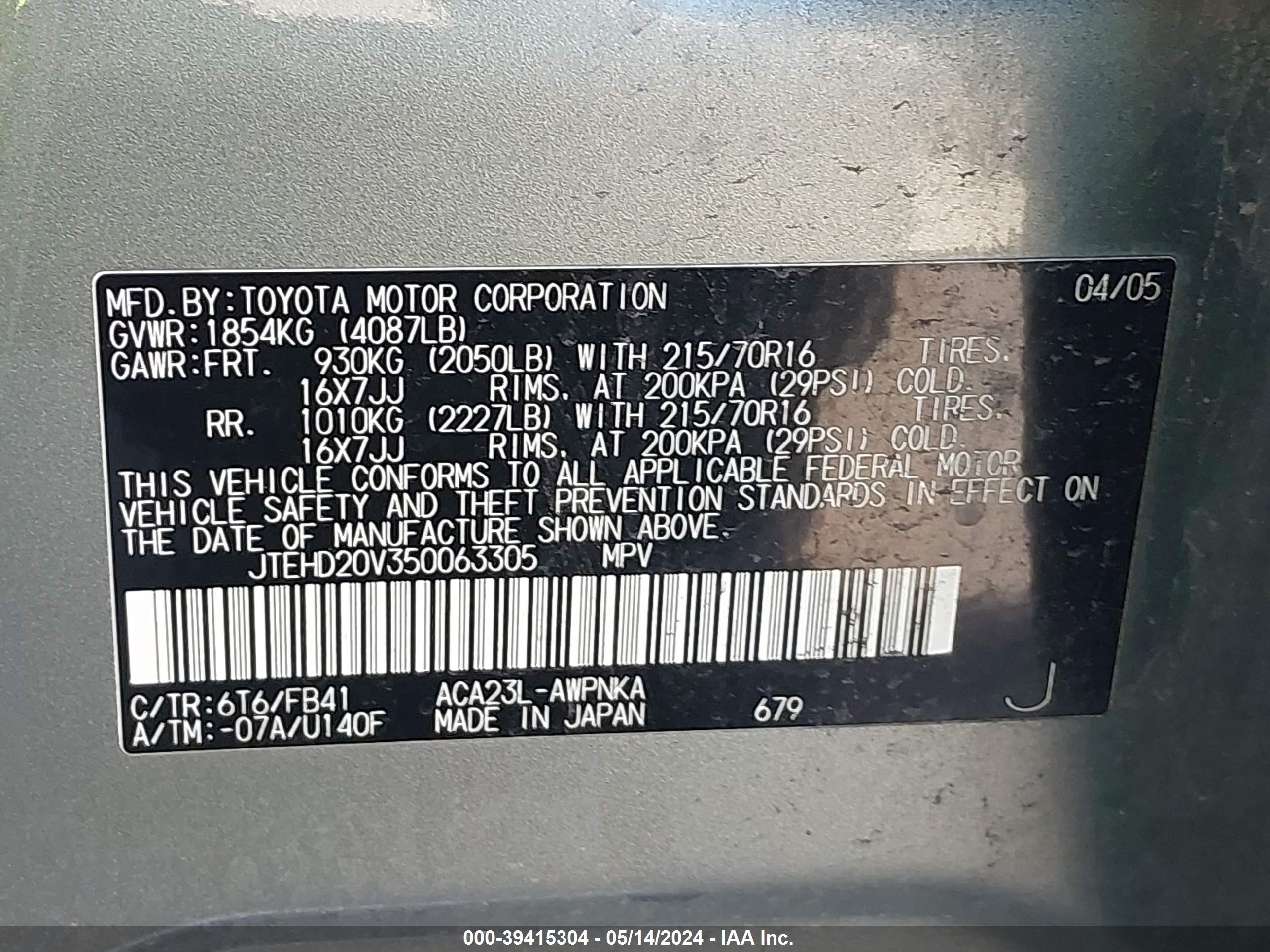 Photo 8 VIN: JTEHD20V350063305 - TOYOTA RAV 4 