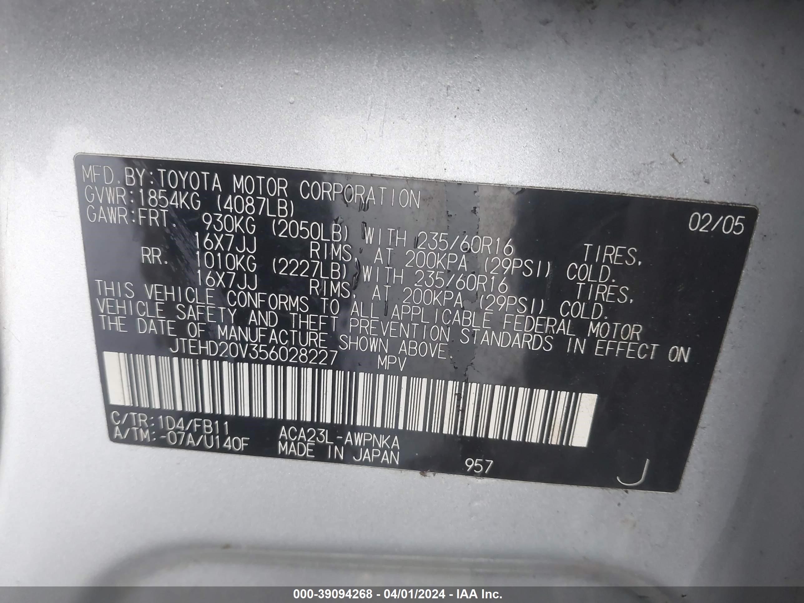 Photo 8 VIN: JTEHD20V356028227 - TOYOTA RAV 4 