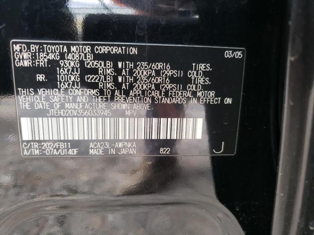 Photo 9 VIN: JTEHD20V356033945 - TOYOTA RAV4 