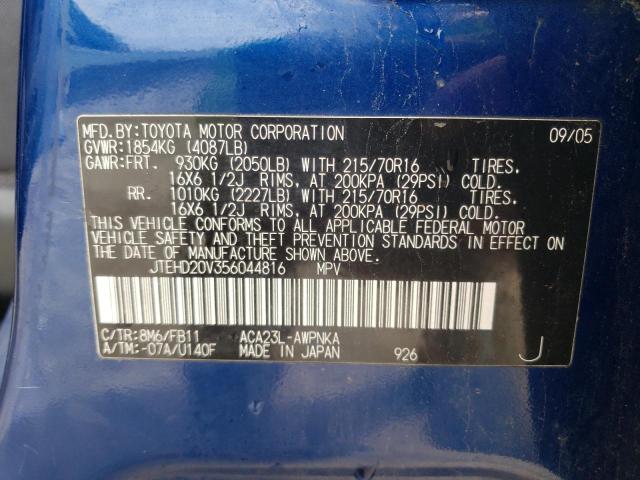 Photo 9 VIN: JTEHD20V356044816 - TOYOTA RAV4 