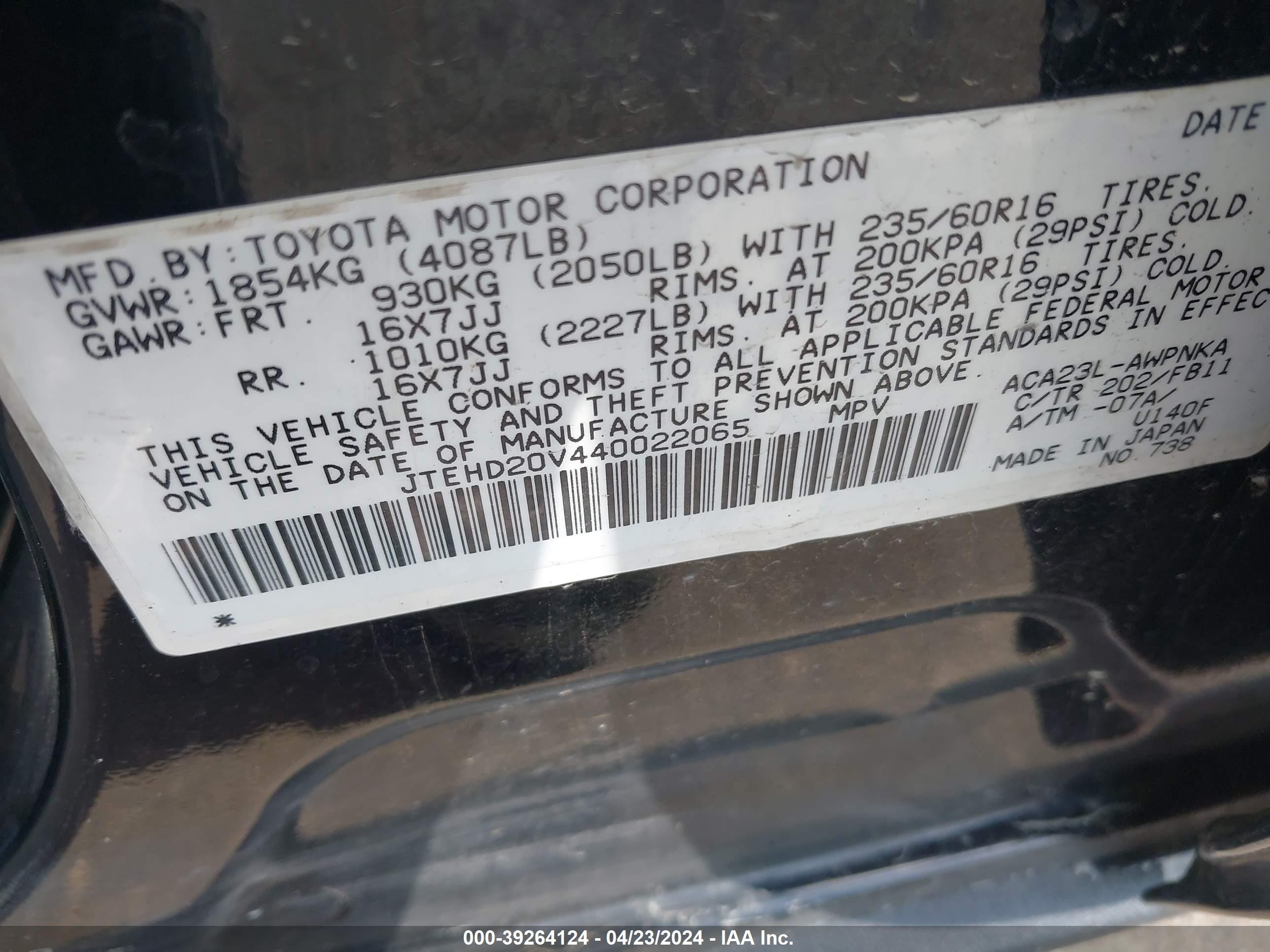 Photo 8 VIN: JTEHD20V440022065 - TOYOTA RAV 4 