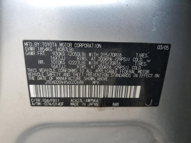 Photo 12 VIN: JTEHD20V456032688 - TOYOTA RAV4 