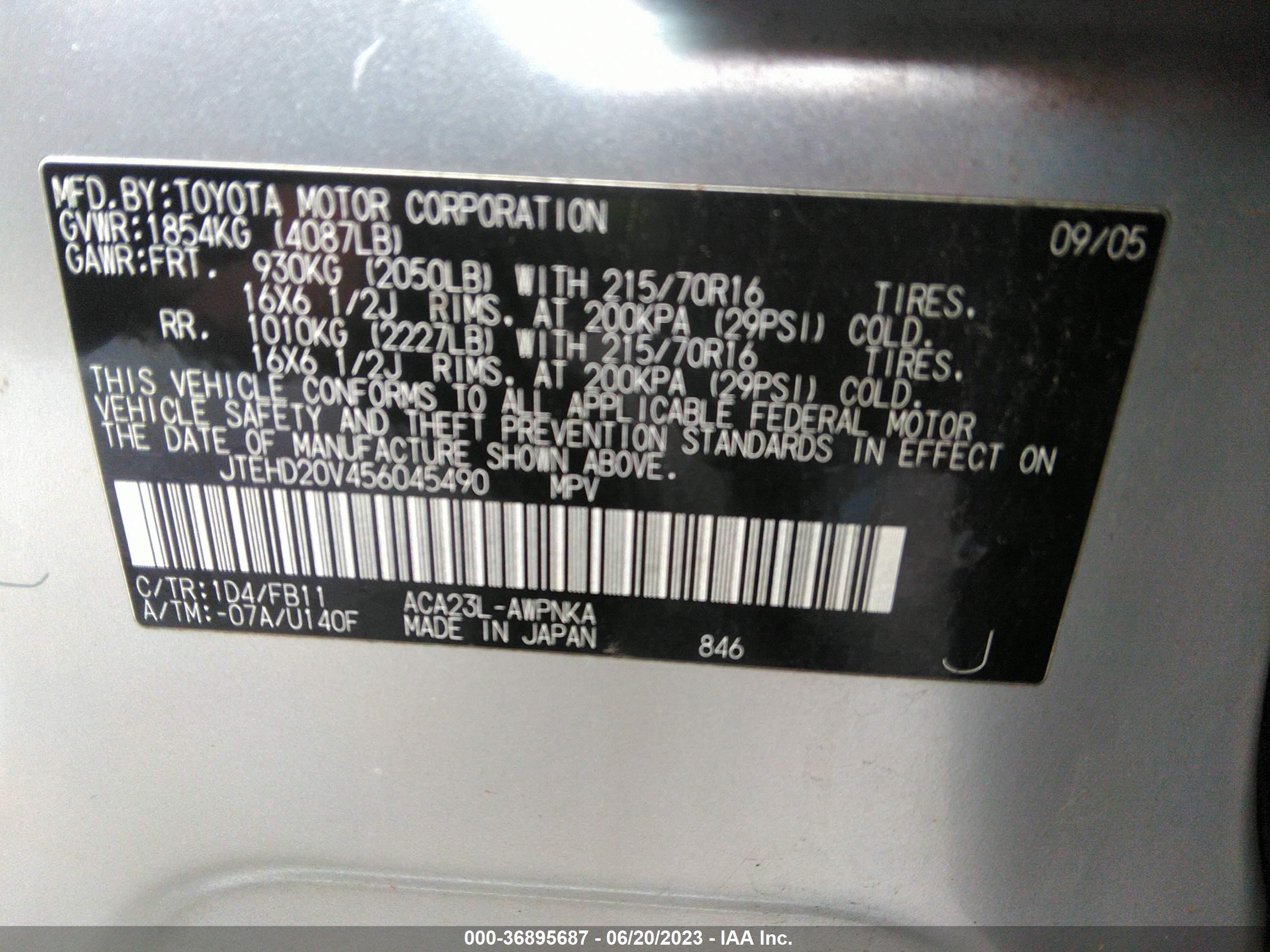 Photo 8 VIN: JTEHD20V456045490 - TOYOTA RAV 4 