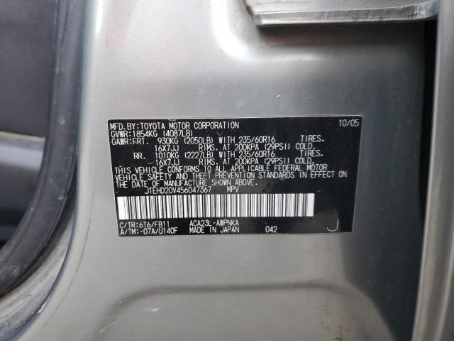 Photo 13 VIN: JTEHD20V456047367 - TOYOTA RAV4 