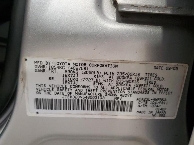 Photo 12 VIN: JTEHD20V546003103 - TOYOTA RAV4 