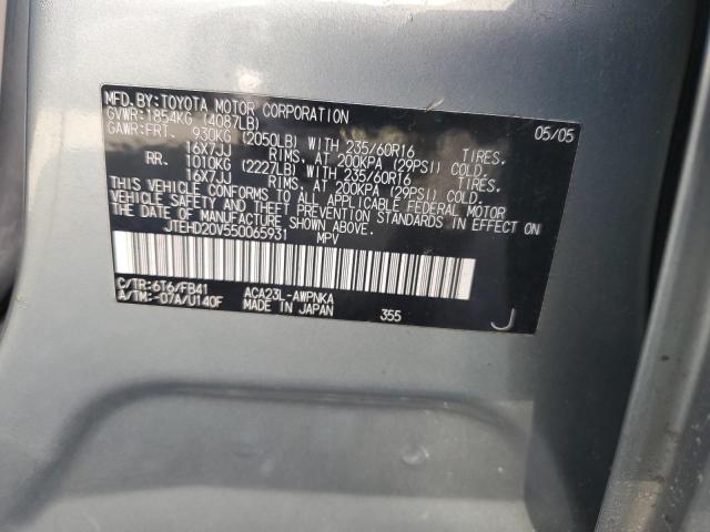 Photo 12 VIN: JTEHD20V550065931 - TOYOTA RAV4 