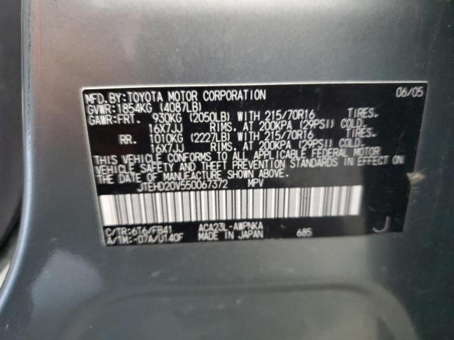 Photo 12 VIN: JTEHD20V550067372 - TOYOTA RAV4 