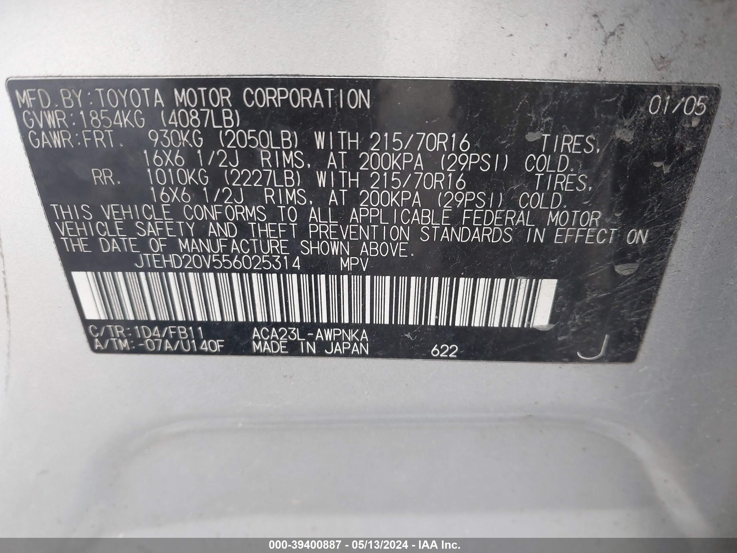 Photo 8 VIN: JTEHD20V556025314 - TOYOTA RAV 4 