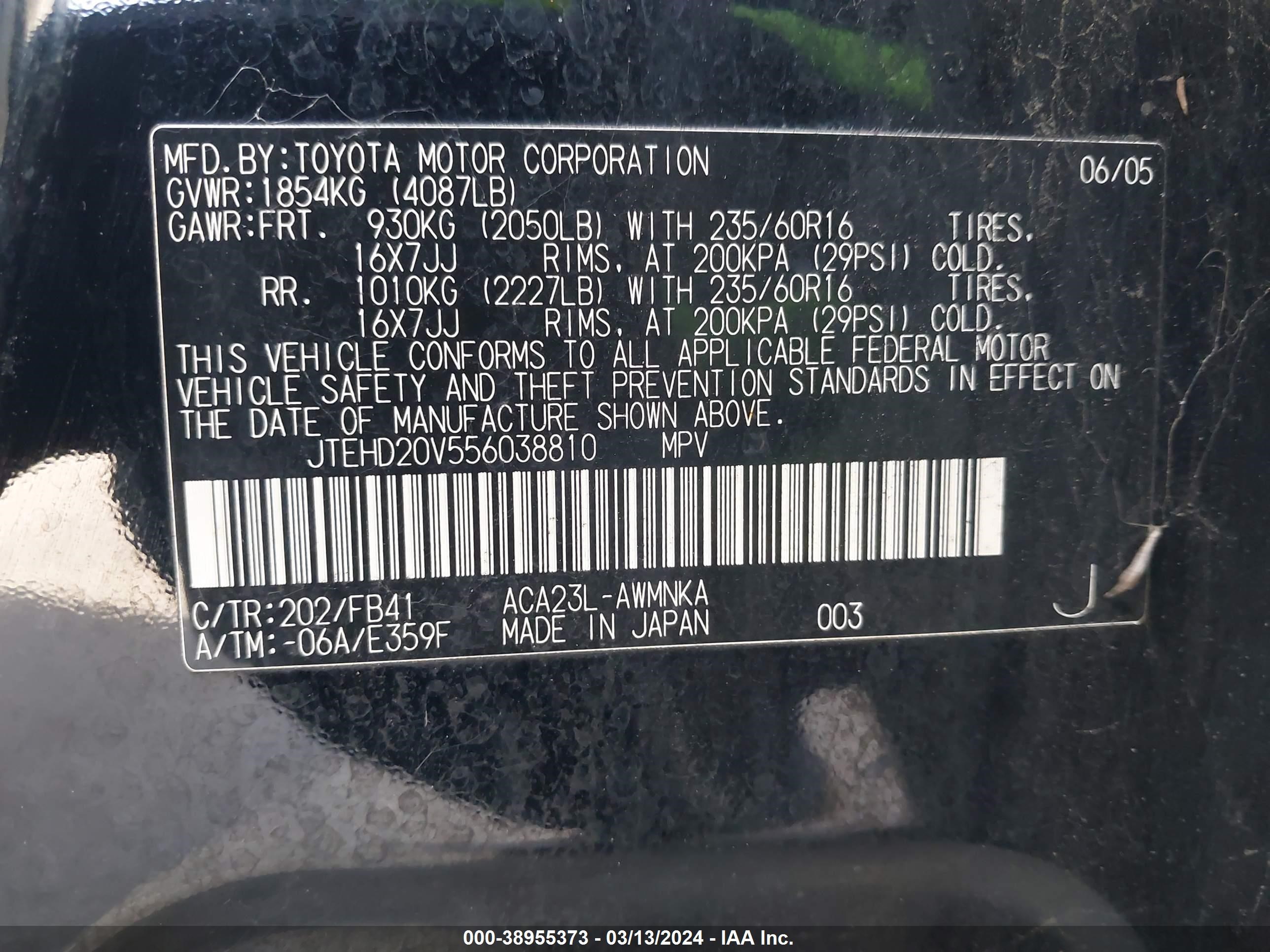 Photo 8 VIN: JTEHD20V556038810 - TOYOTA RAV 4 