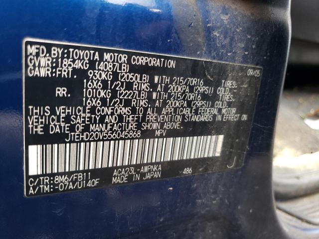 Photo 11 VIN: JTEHD20V556045868 - TOYOTA RAV4 