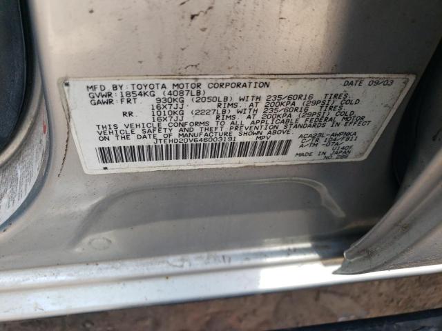 Photo 11 VIN: JTEHD20V646003191 - TOYOTA RAV4 