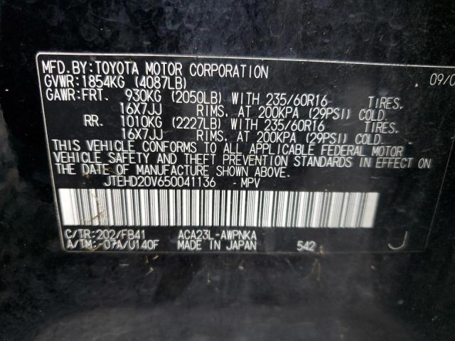 Photo 11 VIN: JTEHD20V650041136 - TOYOTA RAV4 