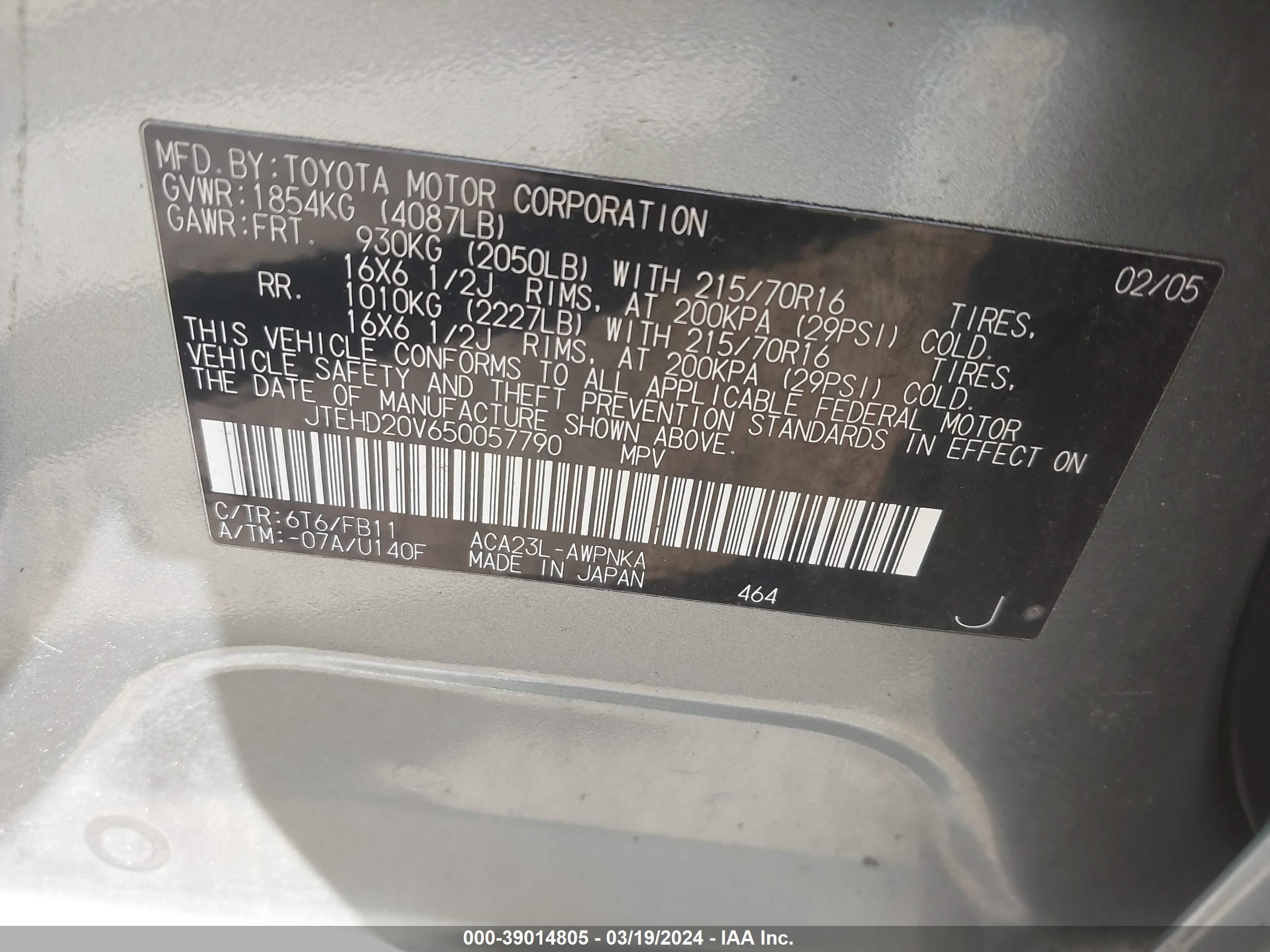 Photo 8 VIN: JTEHD20V650057790 - TOYOTA RAV 4 