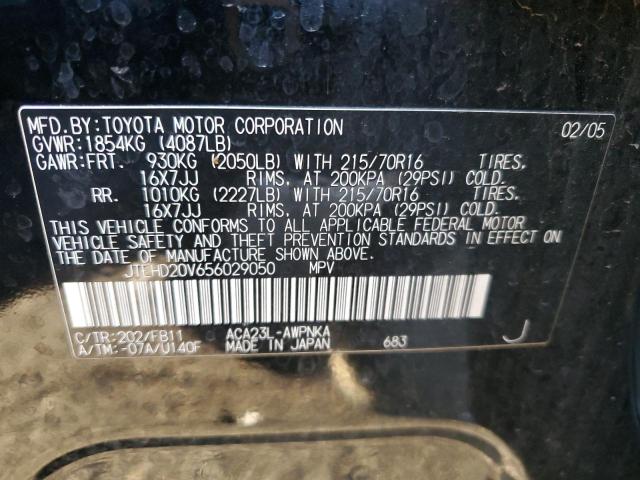 Photo 11 VIN: JTEHD20V656029050 - TOYOTA RAV4 