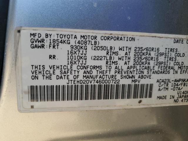 Photo 11 VIN: JTEHD20V746000722 - TOYOTA RAV4 