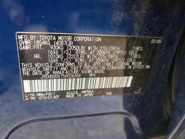 Photo 12 VIN: JTEHD20V756026366 - TOYOTA RAV4 