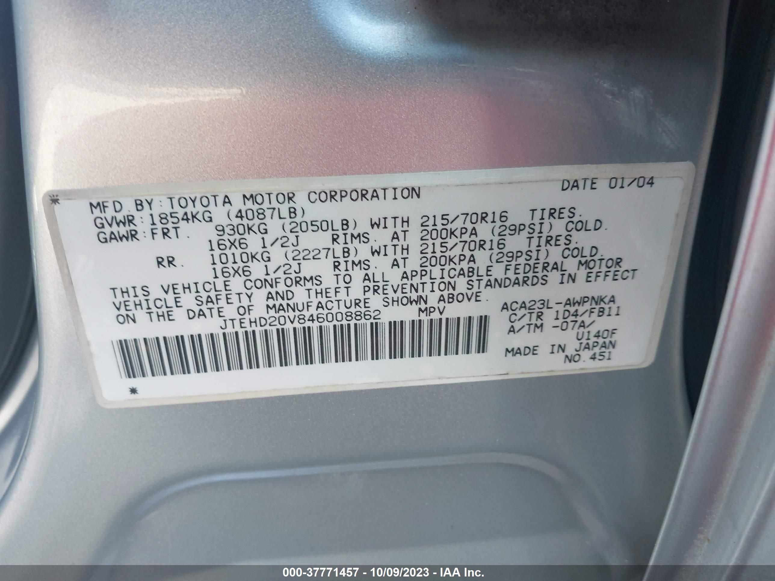 Photo 8 VIN: JTEHD20V846008862 - TOYOTA RAV 4 