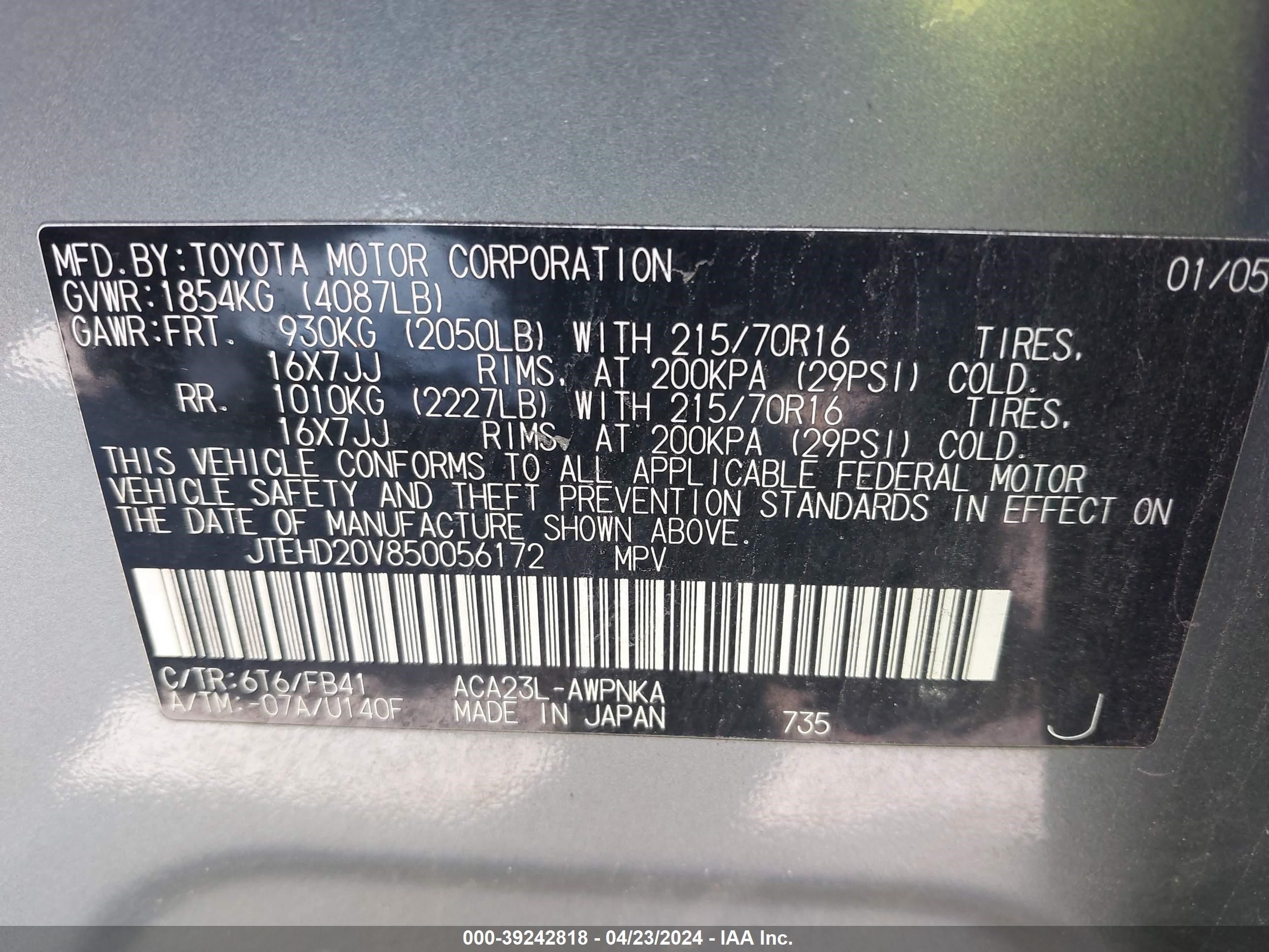 Photo 8 VIN: JTEHD20V850056172 - TOYOTA RAV 4 