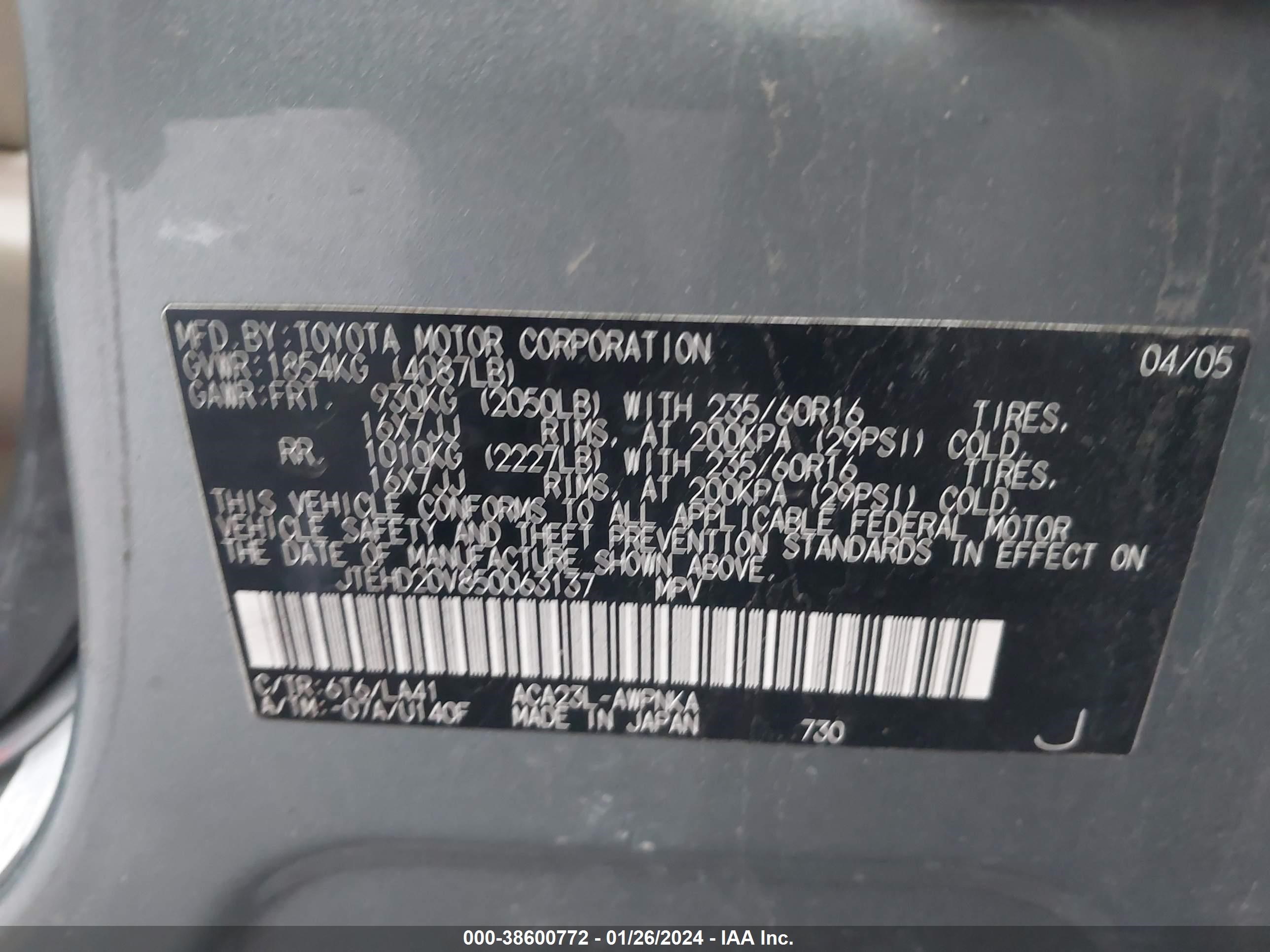 Photo 8 VIN: JTEHD20V850063137 - TOYOTA RAV 4 