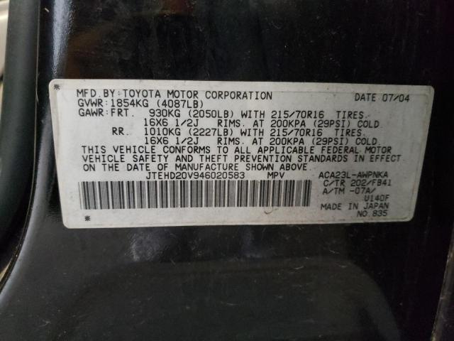 Photo 12 VIN: JTEHD20V946020583 - TOYOTA RAV4 