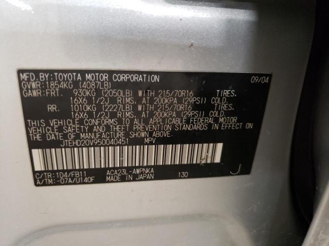 Photo 11 VIN: JTEHD20V950040451 - TOYOTA RAV4 