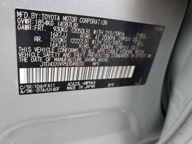 Photo 12 VIN: JTEHD20V950049070 - TOYOTA RAV4 