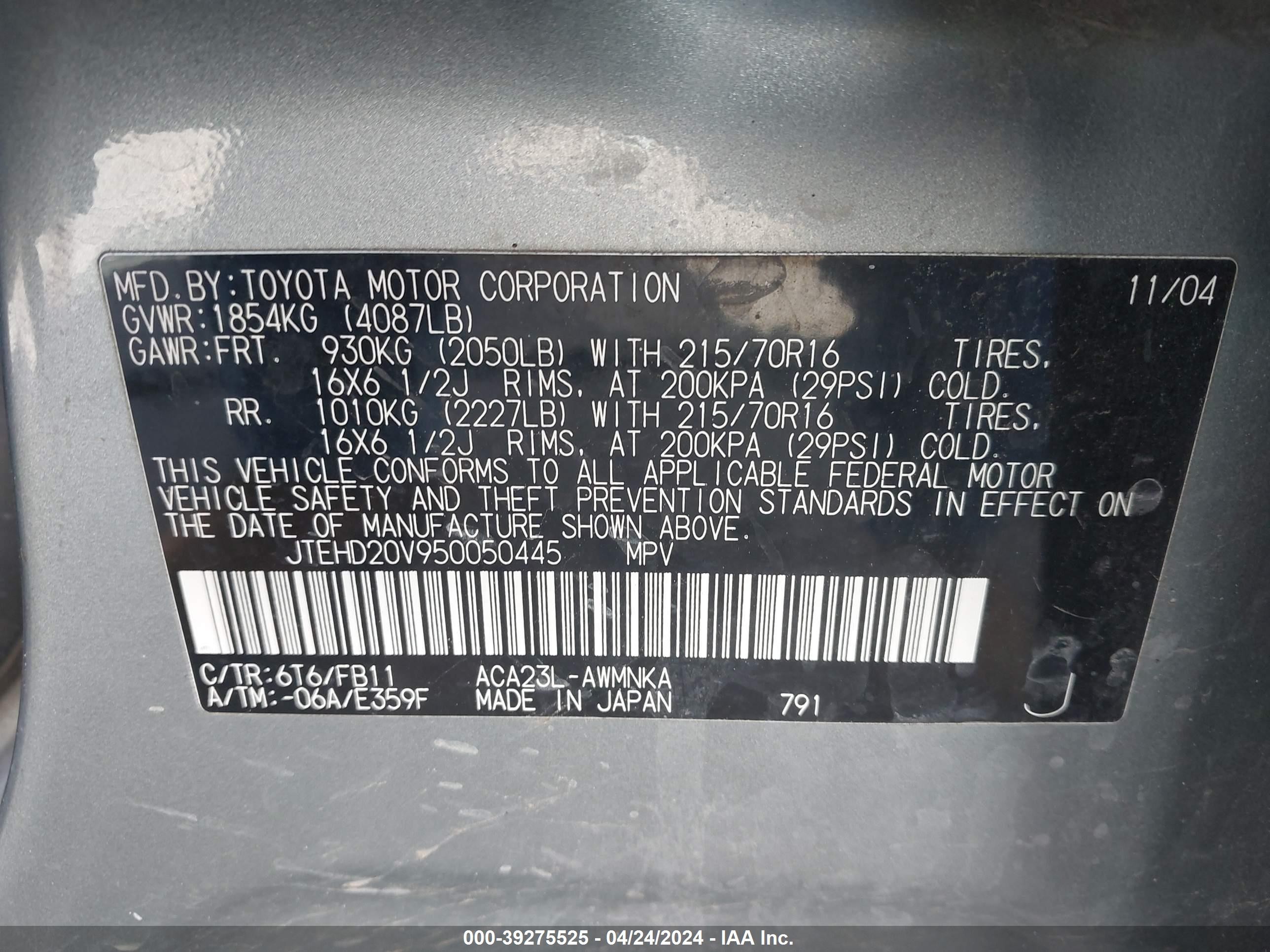 Photo 8 VIN: JTEHD20V950050445 - TOYOTA RAV 4 