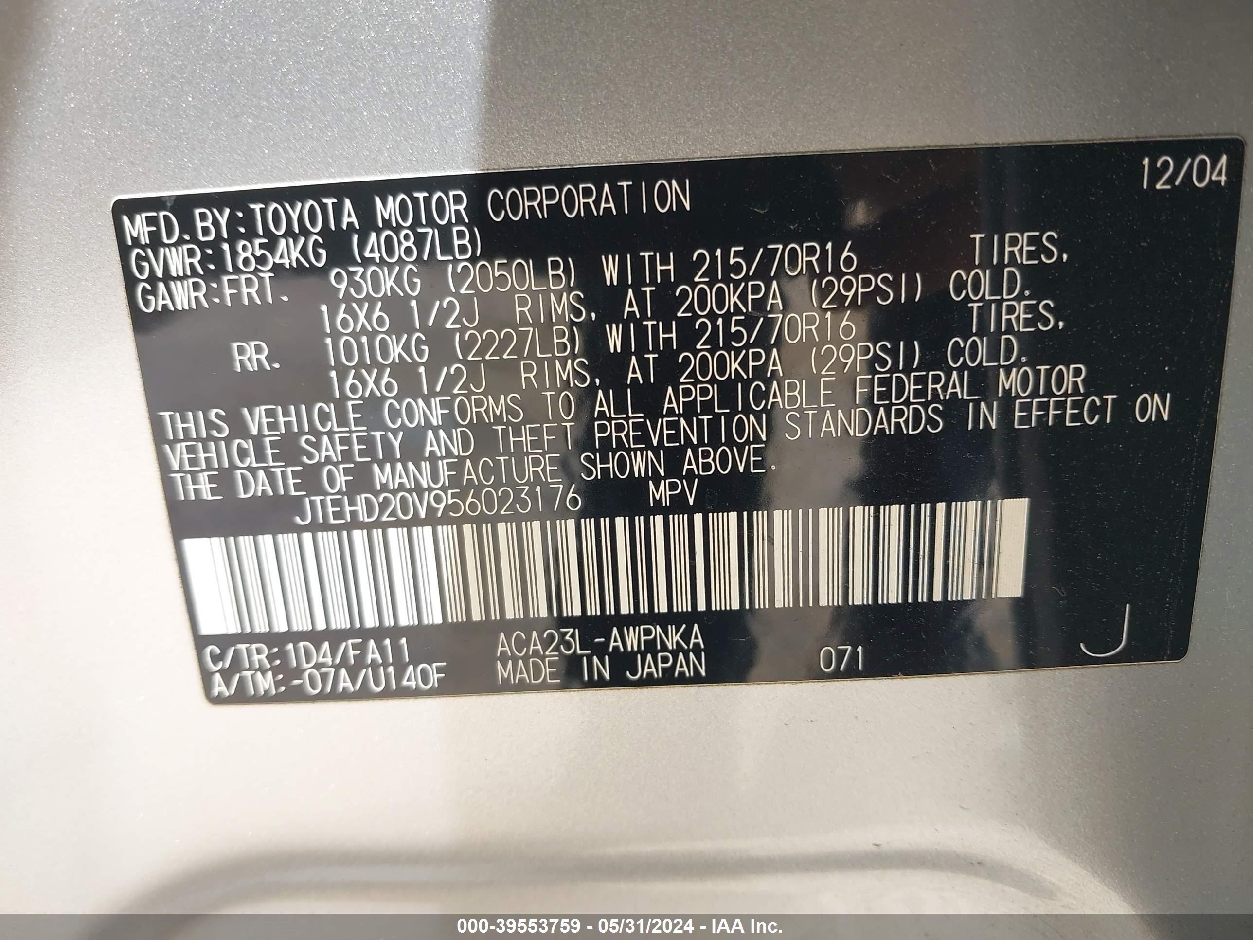 Photo 8 VIN: JTEHD20V956023176 - TOYOTA RAV 4 