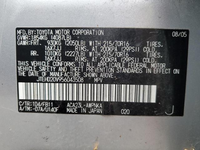 Photo 11 VIN: JTEHD20V956043508 - TOYOTA RAV4 