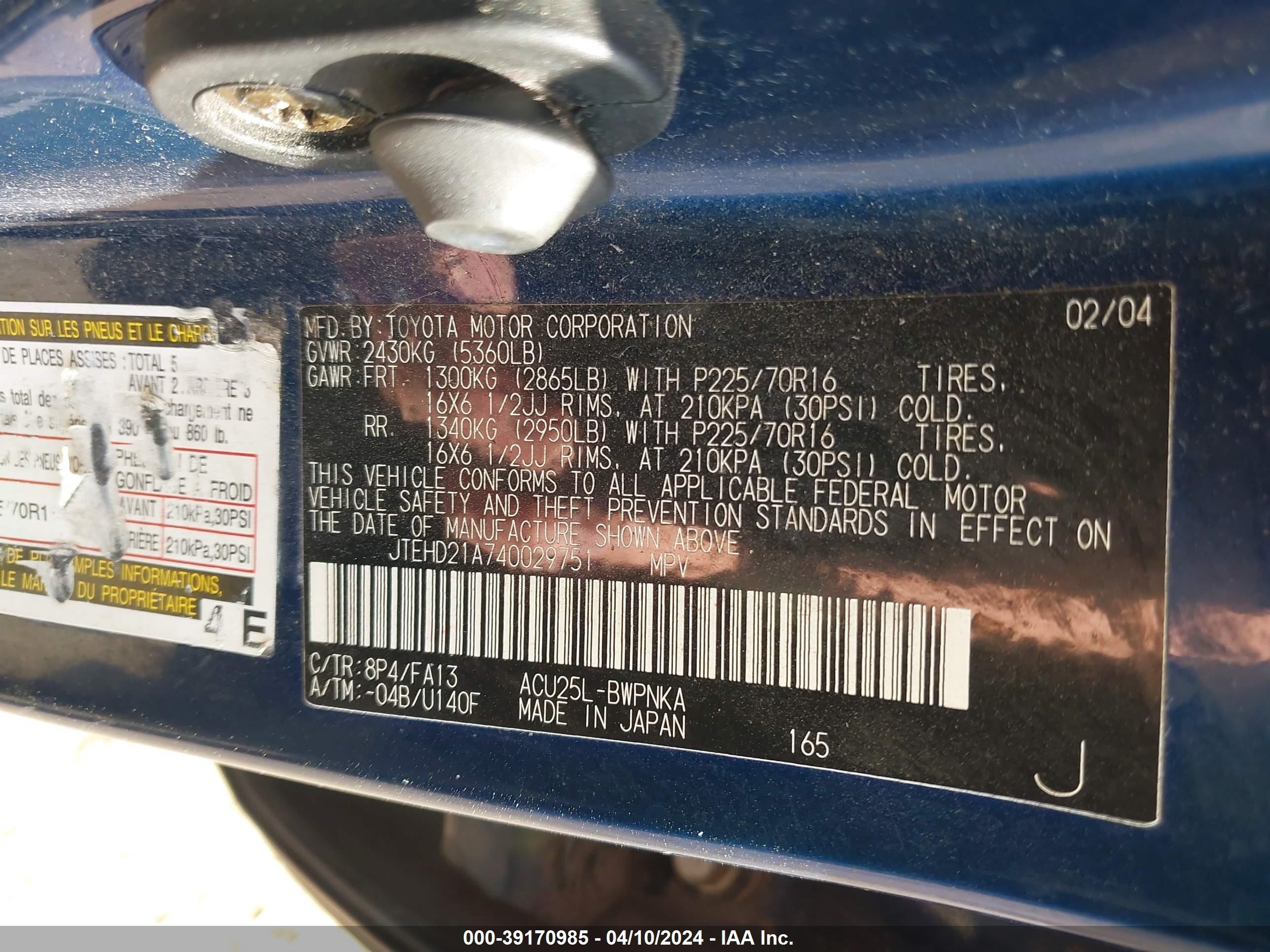 Photo 8 VIN: JTEHD21A740029751 - TOYOTA HIGHLANDER 