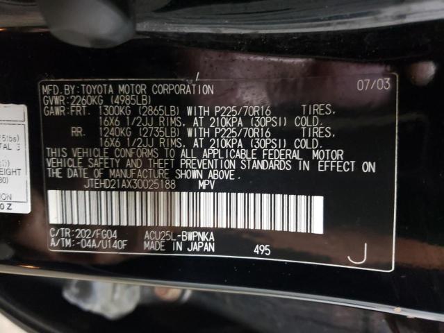 Photo 12 VIN: JTEHD21AX30025188 - TOYOTA HIGHLANDER 