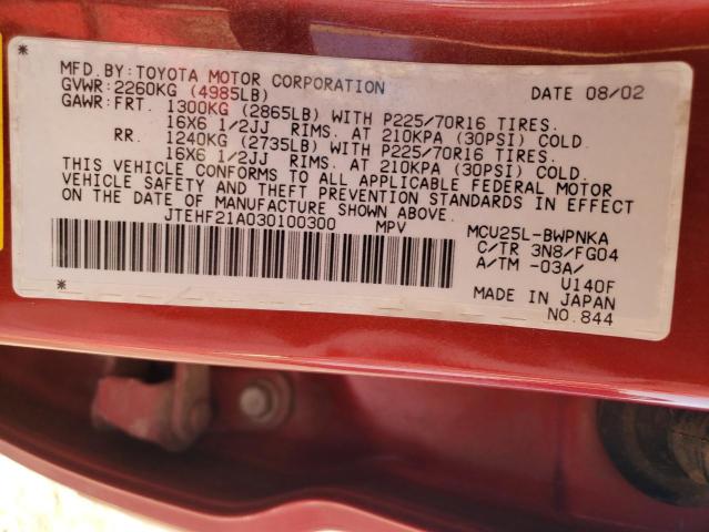 Photo 12 VIN: JTEHF21A030100300 - TOYOTA HIGHLANDER 