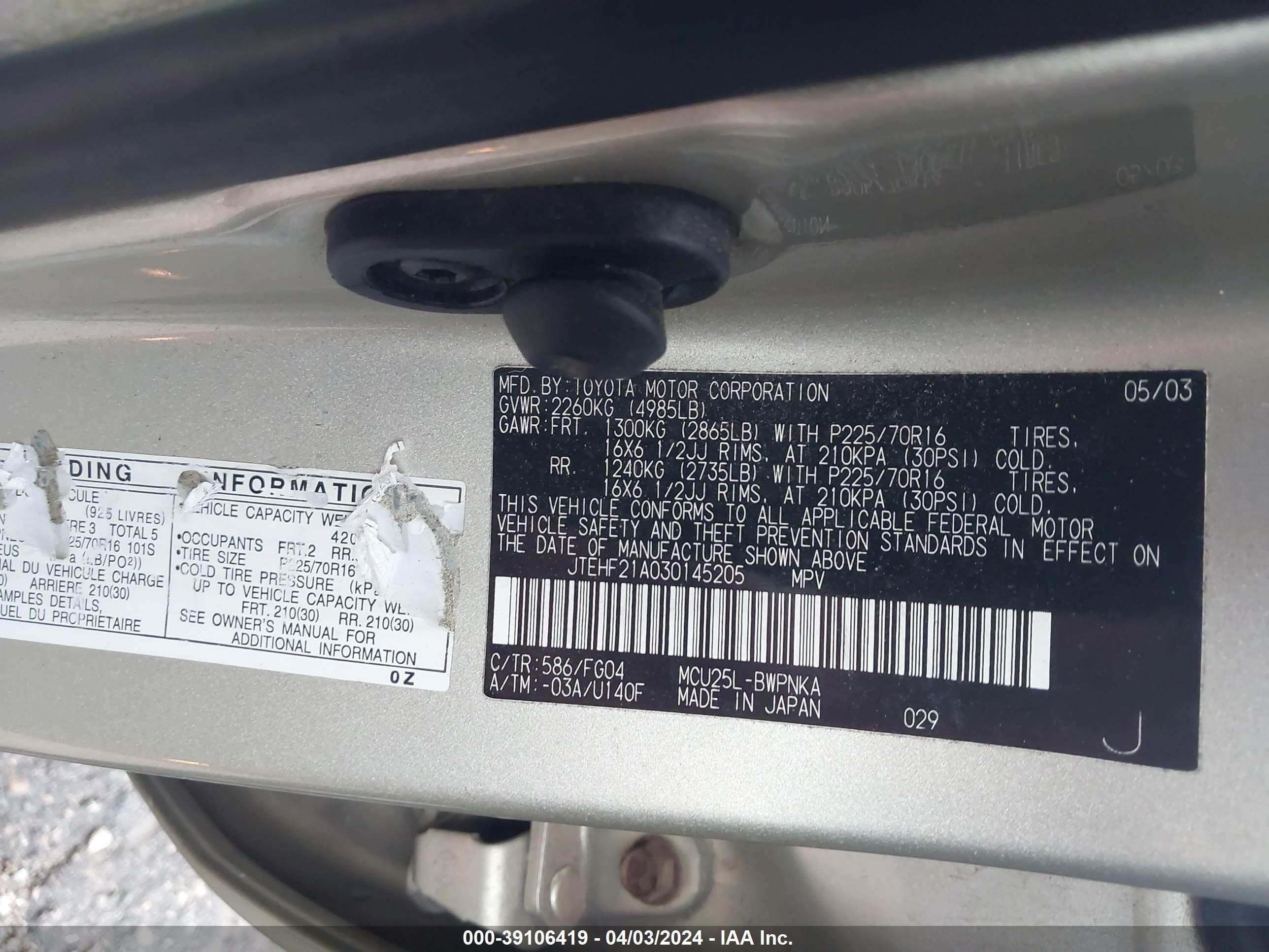 Photo 8 VIN: JTEHF21A030145205 - TOYOTA HIGHLANDER 