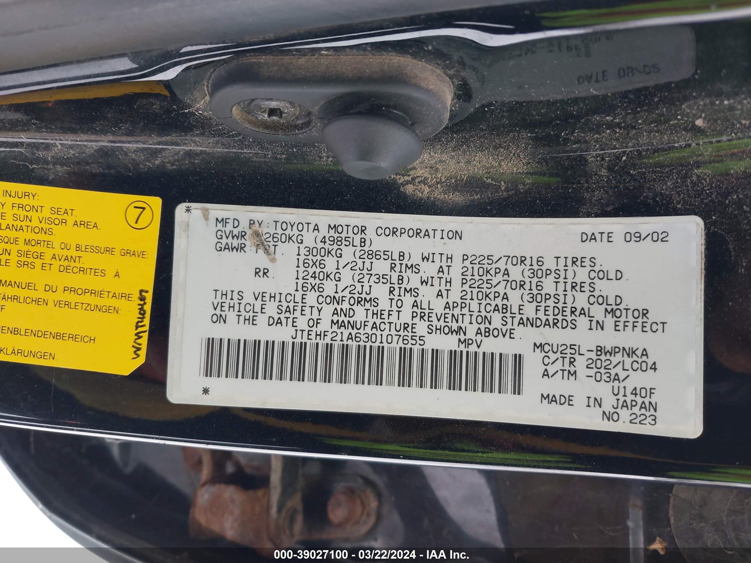 Photo 8 VIN: JTEHF21A630107655 - TOYOTA HIGHLANDER 