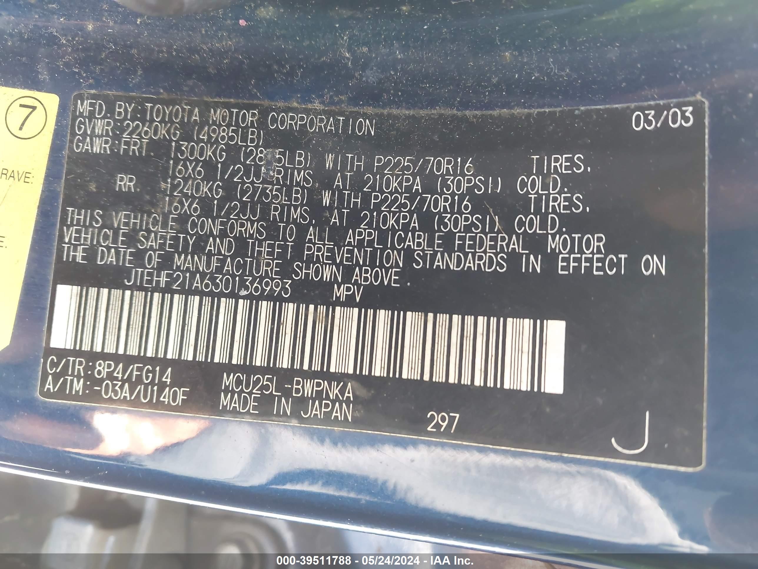 Photo 8 VIN: JTEHF21A630136993 - TOYOTA HIGHLANDER 