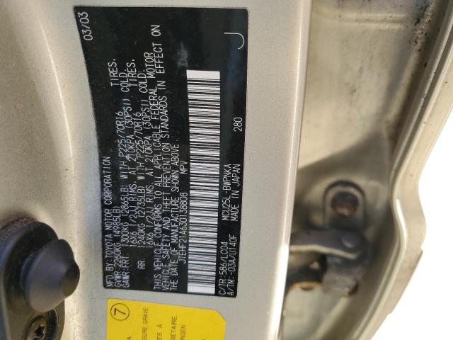 Photo 11 VIN: JTEHF21A630138808 - TOYOTA HIGHLANDER 