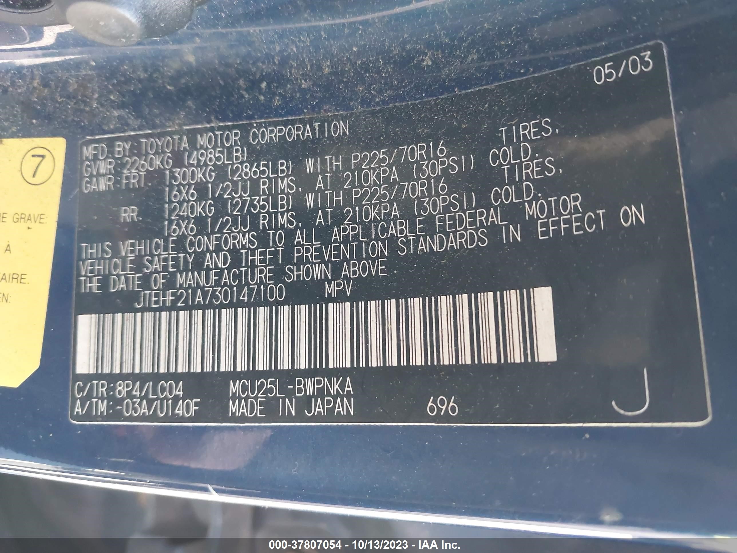 Photo 8 VIN: JTEHF21A730147100 - HONDA ACCORD 