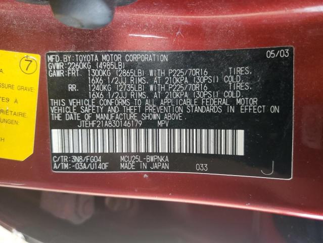 Photo 11 VIN: JTEHF21A830146179 - TOYOTA HIGHLANDER 