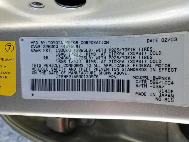 Photo 13 VIN: JTEHF21A930130976 - TOYOTA HIGHLANDER 